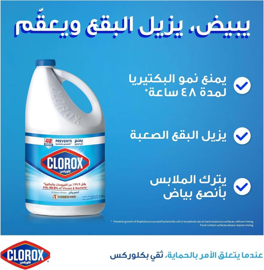 Clorox Bleach Liquid Original Scent 3.78L, Household Cleaner And Disinfectant, New Sealed Pack For More Protection, Eliminates Common Household Germs And Removes Stains