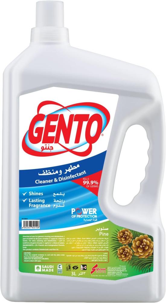 Gento Cleaners And Disinfectant Pine, 3 Liter (Packaging may vary)