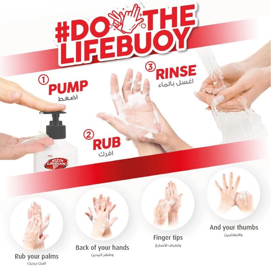 Lifebuoy Anti Bacterial Charcoal & Mint Hand Wash, 200 ml