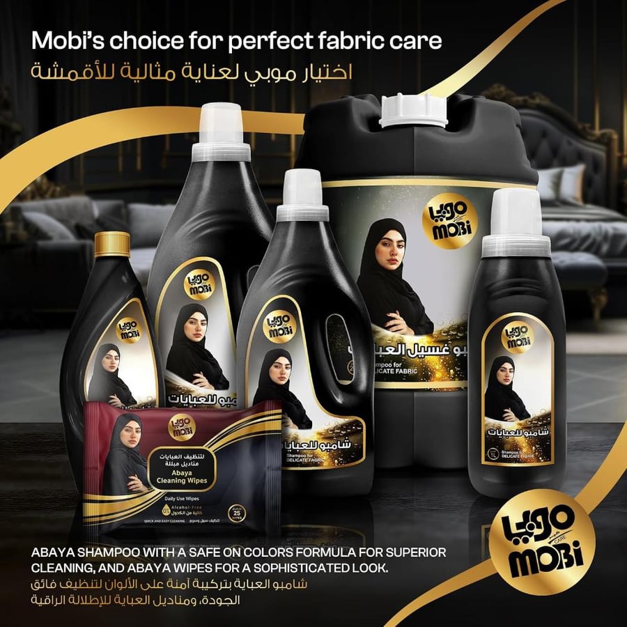 Abaya washing shampoo, 2 liters, 1 packs