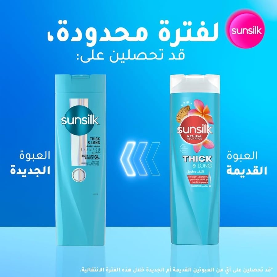 SUNSILK Shampoo, Thick & Long, strengthens hair follicles for healthy looking long hair, 400ml