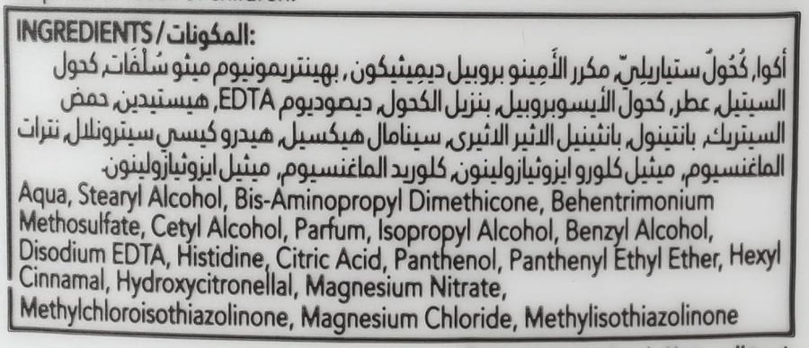 PANTENE CONDITIONER HAIR FALL 360ML
