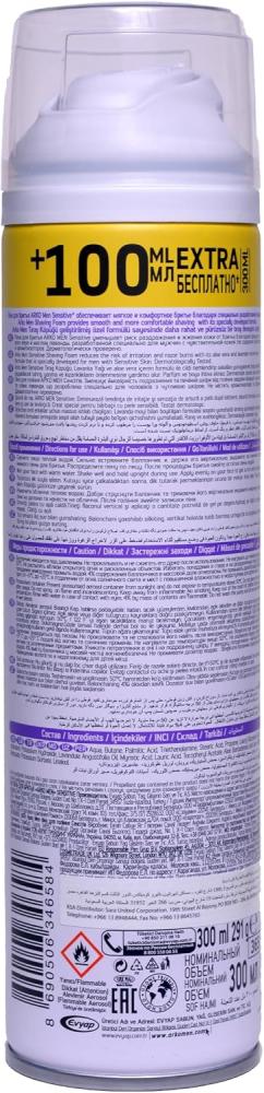 Arko Sensitive Shaving Foam 300 ml