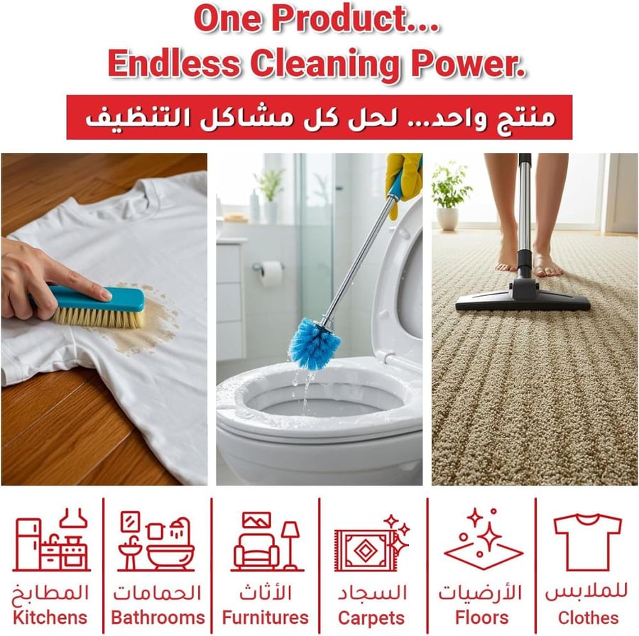 Al Emlaq Super Gel – Multi-Purpose General Cleaner with Pine Scent – Ideal for Floors, Surfaces, Bathrooms & Toilets – 2 Kg
