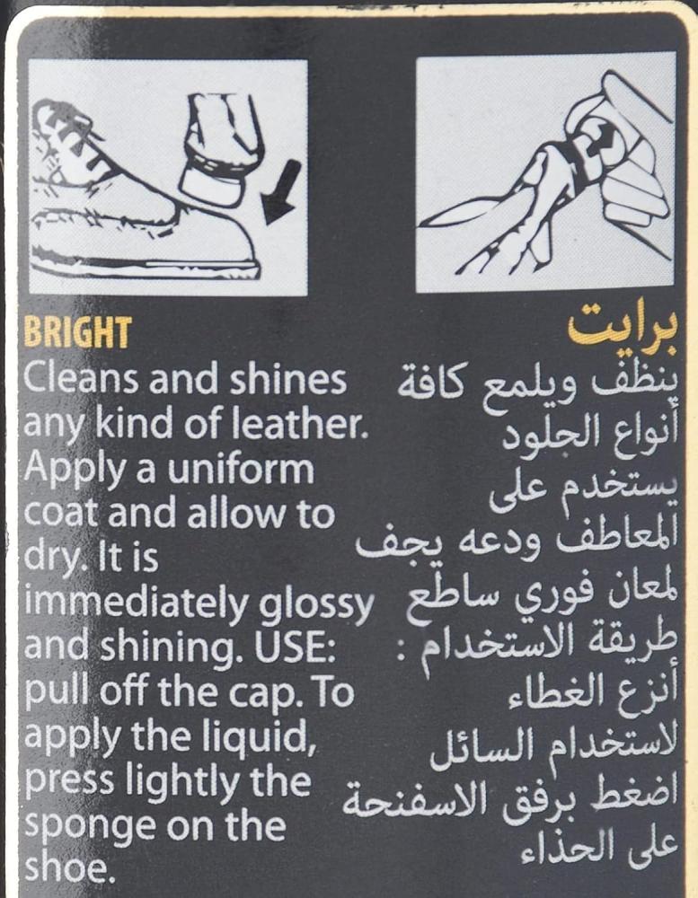 Bright Self-Shining Shoe Polish 75 ml, Black