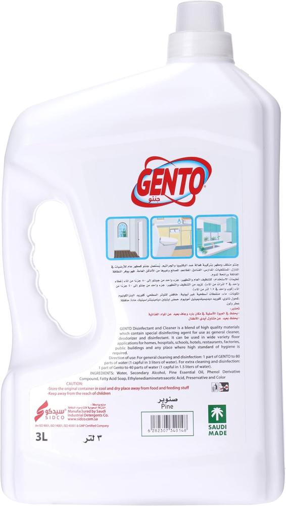 Gento Cleaners And Disinfectant Pine, 3 Liter (Packaging may vary)
