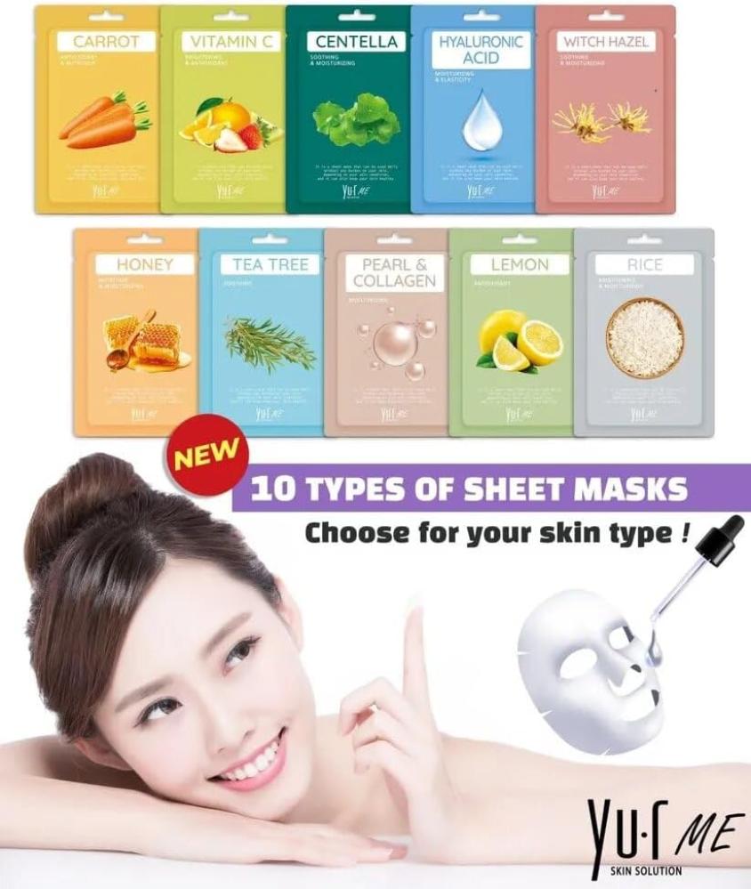 Yu.R Me Centella Face Mask for Irritation Care & Anti-Aging, 1 Count - Unisex Face Masks