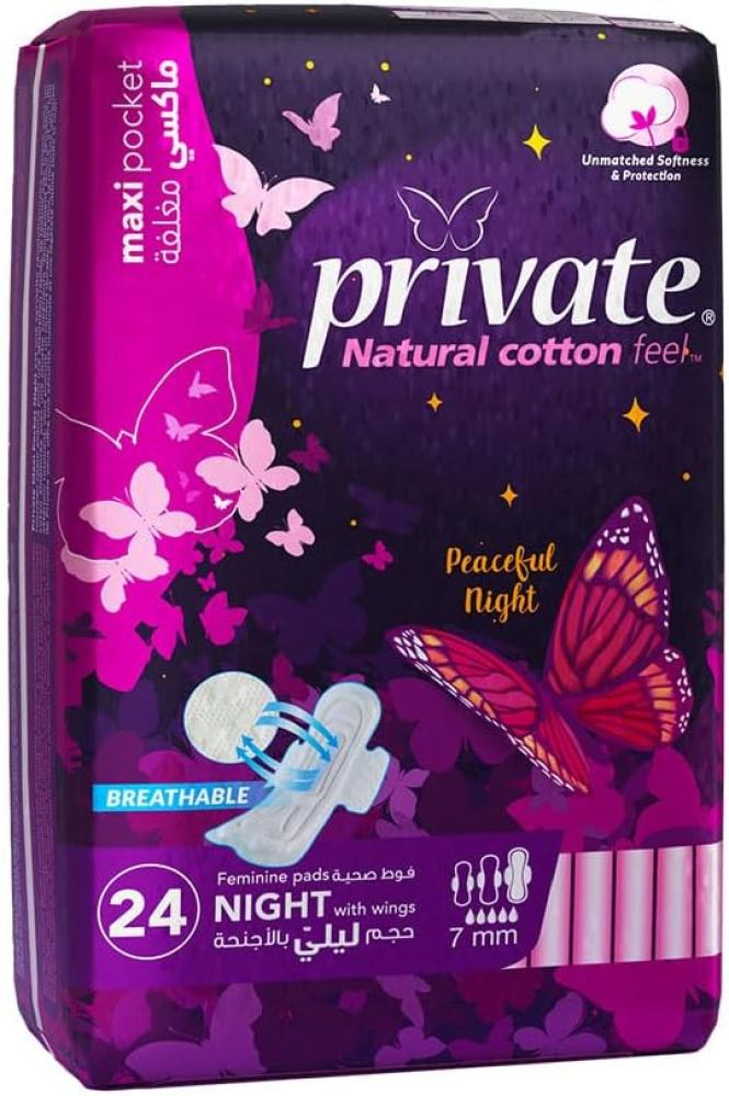 Private Sanitary Pads Maxi Pocket Night 24 Pads