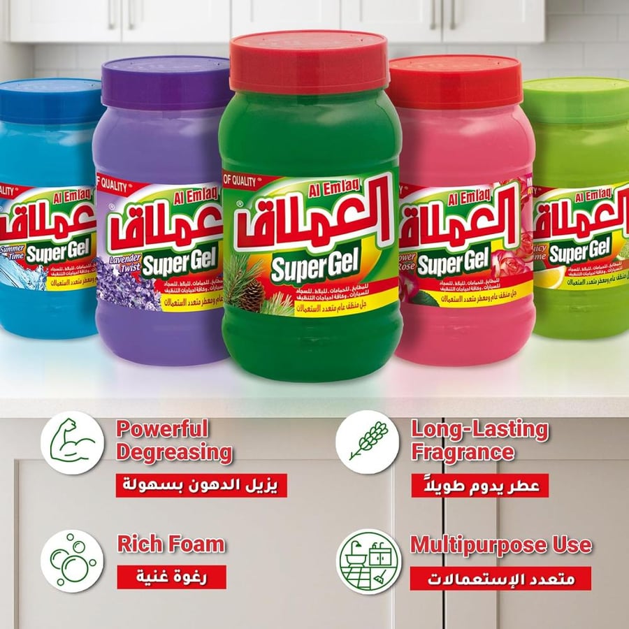 Al Emlaq Super Gel – Multi-Purpose General Cleaner with Pine Scent – Ideal for Floors, Surfaces, Bathrooms & Toilets – 500g