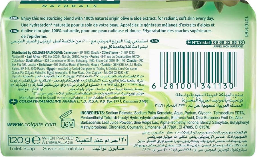 Palmolive Naturals Bar Soap Smooth and Moisture with Aloe and Olive 120gm
