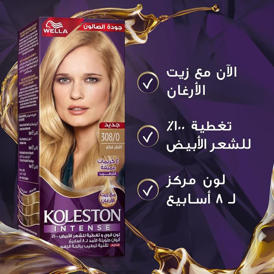 Wella Koleston Intense Hair Color 308/0 Light Blonde