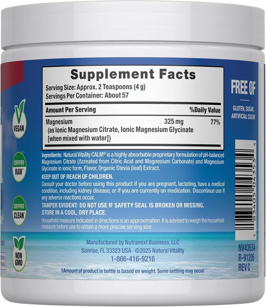 Natural Vitality Calm The Anti-Stress Dietary Supplement Powder (Cherry, 8oz)