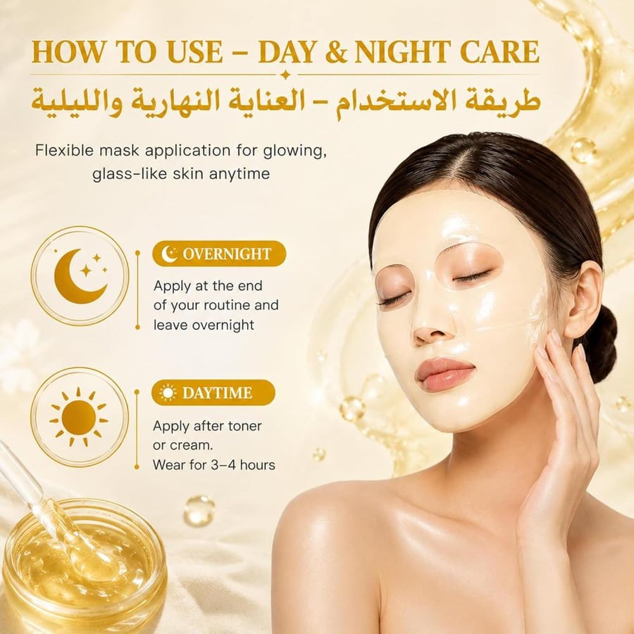 Kojic Acid Turmeric Brightening Gold Jelly Gel Mask 4EA| Overnight Face Mask Gel Formula for Glass Skin Glow | Deep Hydration, Firming and Skin Elasticity Care | Korean Beauty Face Mask 28g x 4 Sheets