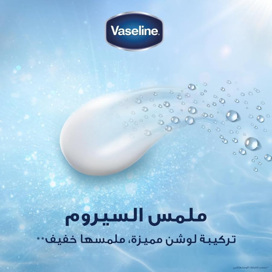 Vaseline Essential Even Tone Body Lotion Smooth Radiance, Gluta-Hya Serum Burst, 10X More Powerful than Vitamin C, Deeply Moisturising, 200ml
