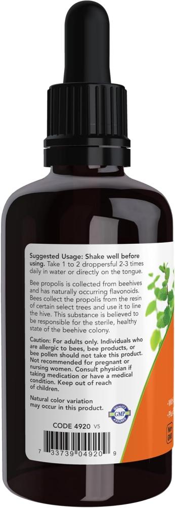NOW Propolis Plus Extract Food Supplements - 2fl. oz/ 60ml