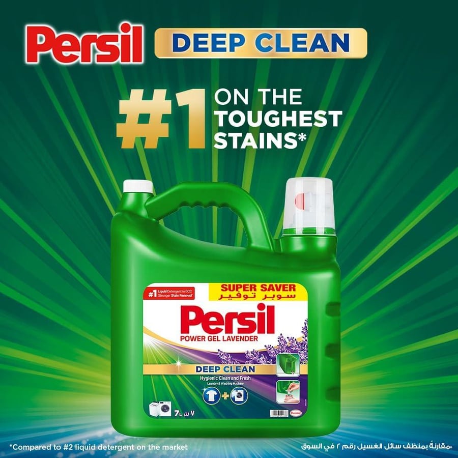 Persil Power Gel Lavender - 7 Litres