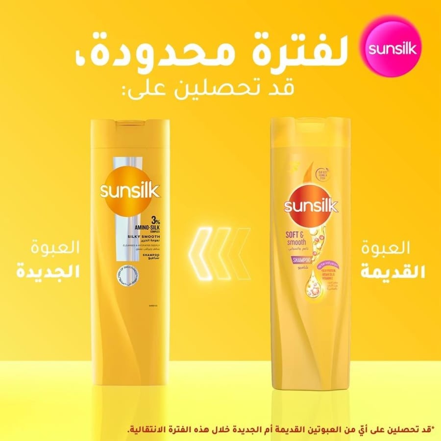 SUNSILK Shampoo, Silky Smooth, for instantly stronger and touchably smoother hair, 400ml