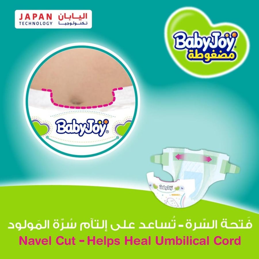 Babyjoy Diapers Mega New Born , Piece Of 84