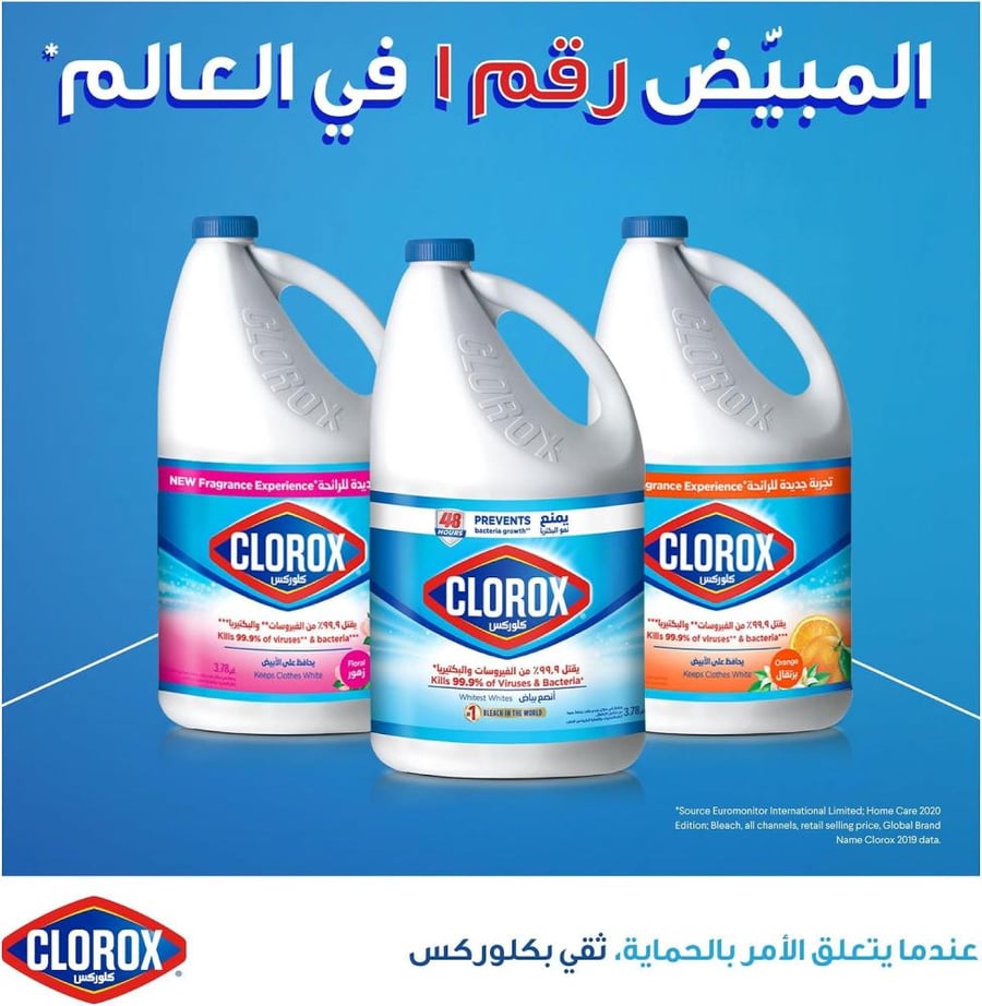 Clorox Original Liquid Bleach, Household Cleaner And Disinfectant, Kills 99.9% Germs And Viruses, 470Ml