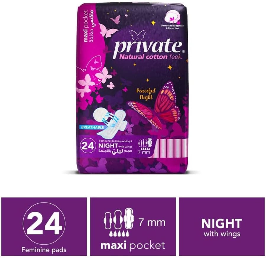 Private Sanitary Pads Maxi Pocket Night 24 Pads