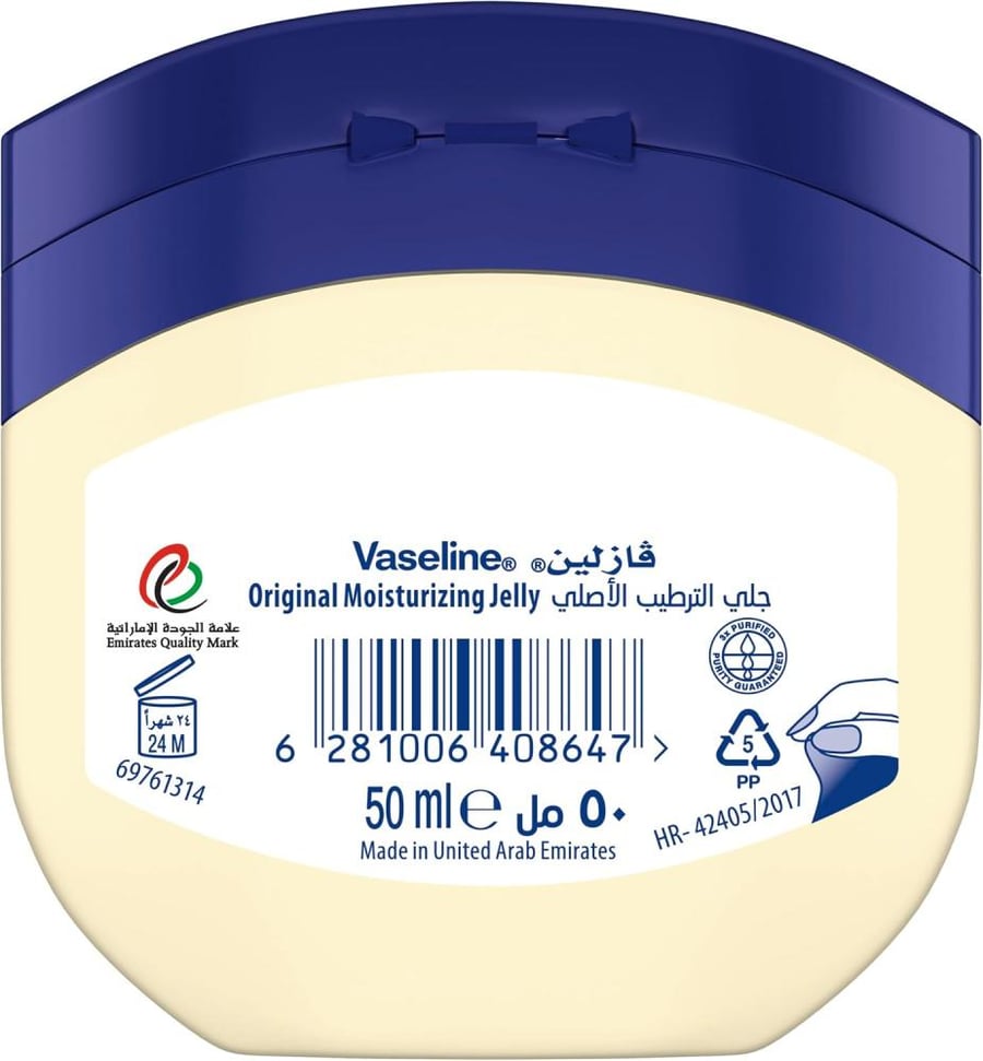 VASELINE Moisturizing Petroleum Jelly, for dry skin, Original, to heal skin damage, 50ml