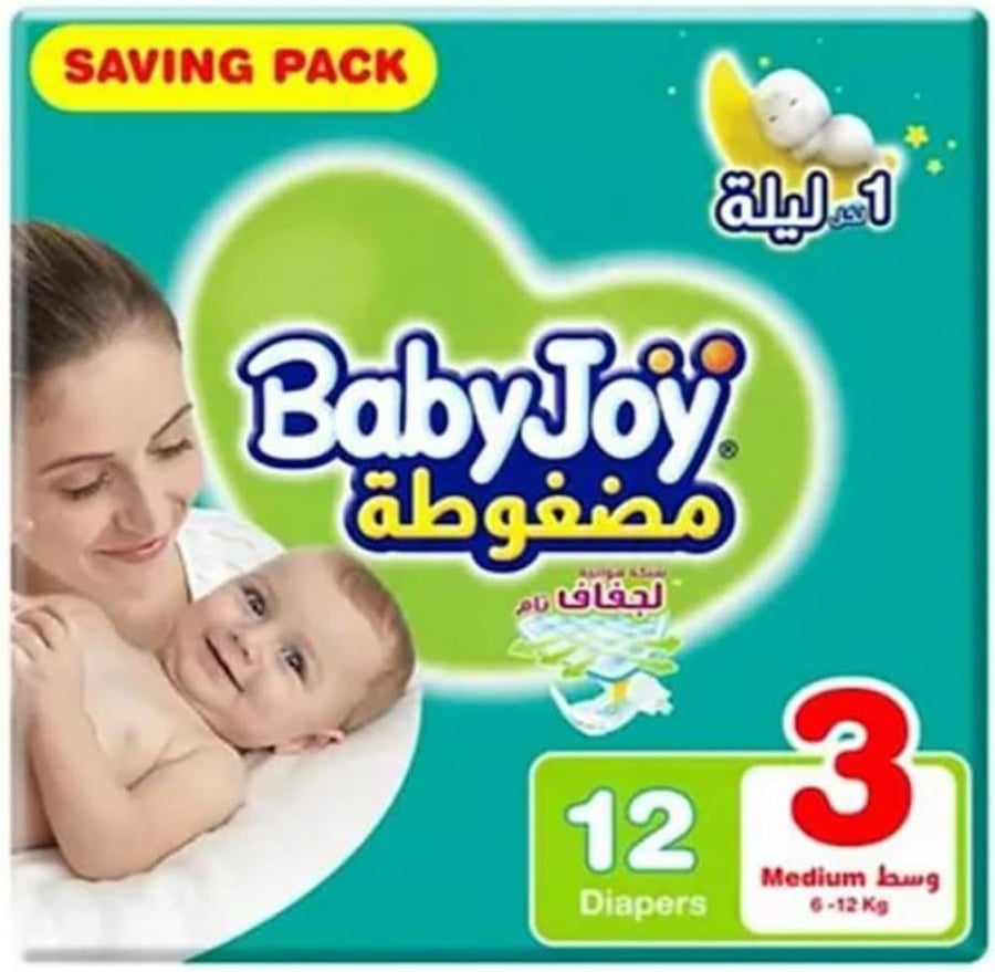 BabyJoy Baby Compressed Diapers Set 12-Pieces, Medium