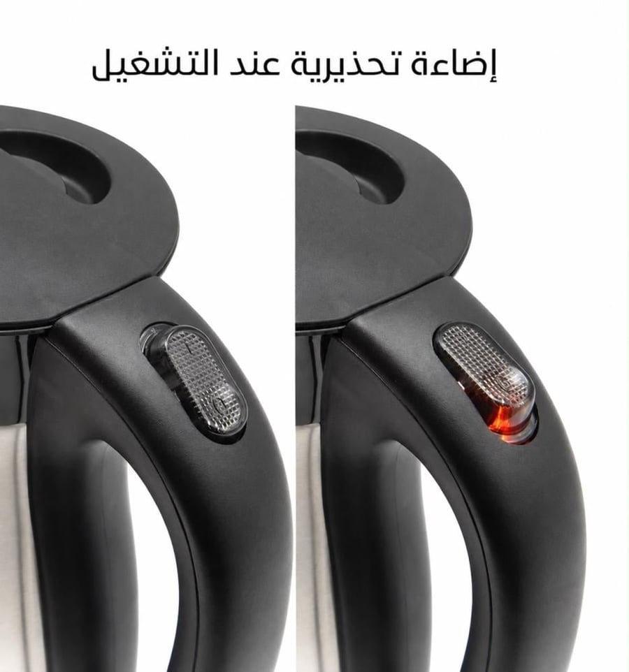 غلاية وترمس