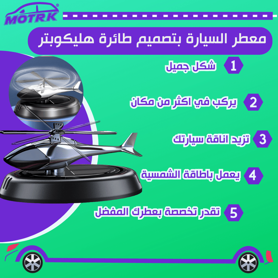 معطر جو  روائح للسيارة موزع روائح عطرية لفتحة تهوية السيارة
