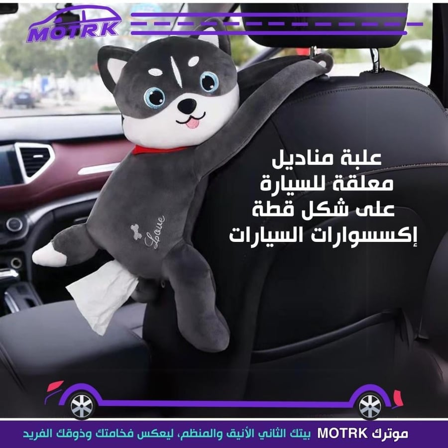 علبة مناديل معلقة للسيارة على شكل قطة إكسسوارات السيارات