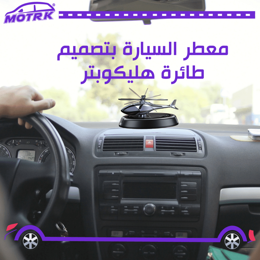 معطر جو  روائح للسيارة موزع روائح عطرية لفتحة تهوية السيارة