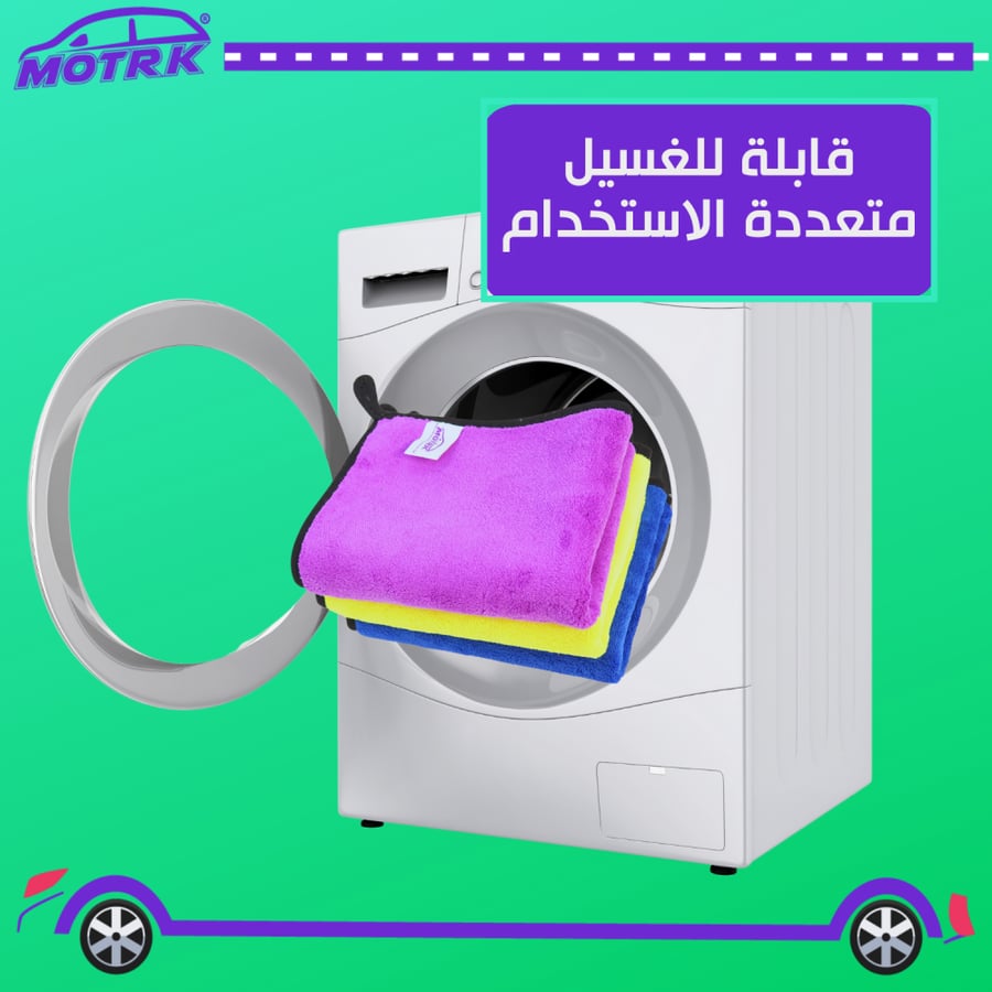 منشفه