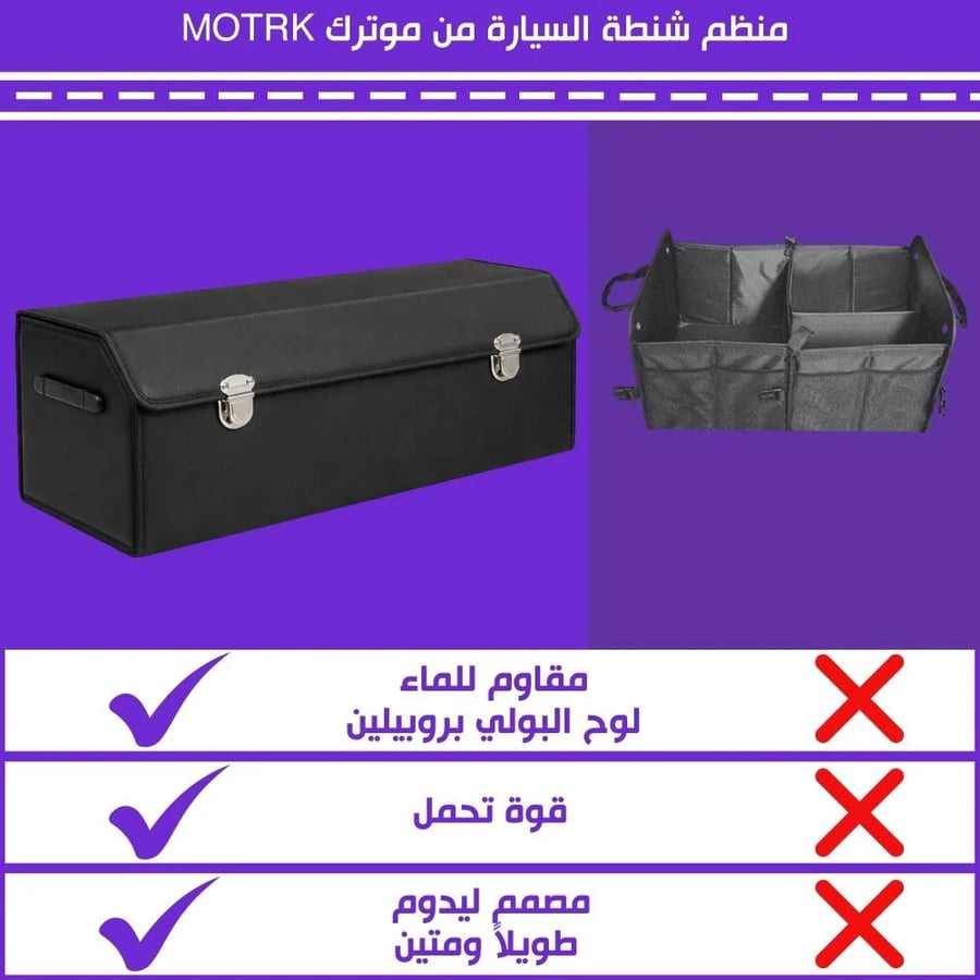 Car trunk organizer with cover, storage box organizer