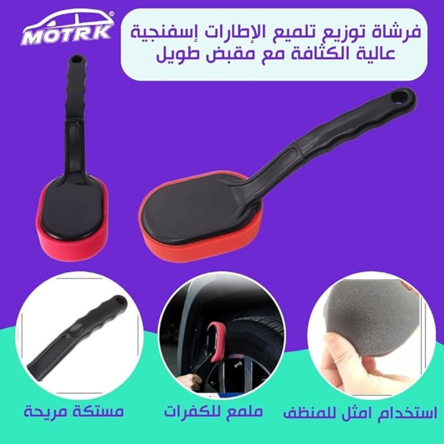 Tire shine applicator brush
