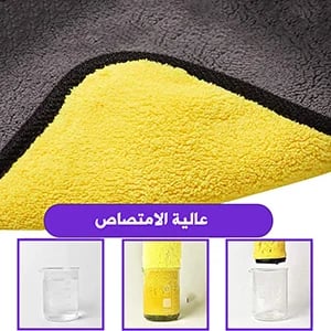 Microfiber Cleaning Cloth
