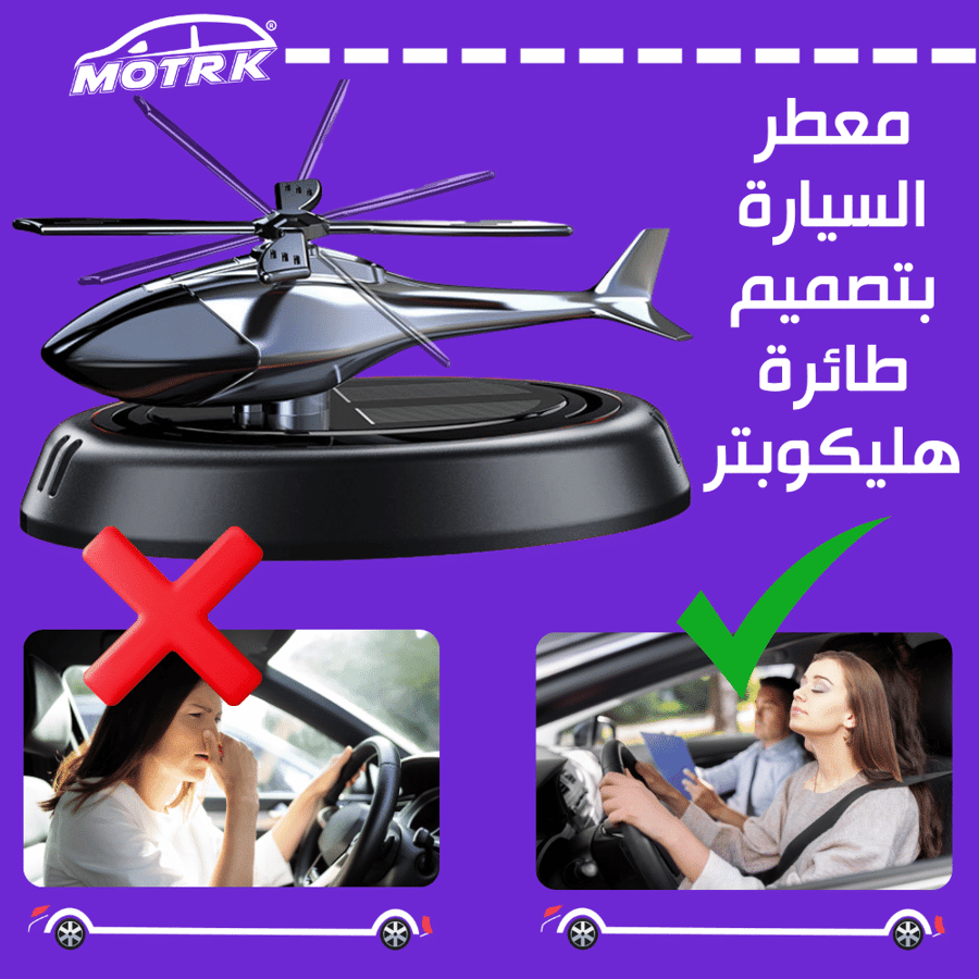 معطر جو  روائح للسيارة موزع روائح عطرية لفتحة تهوية السيارة