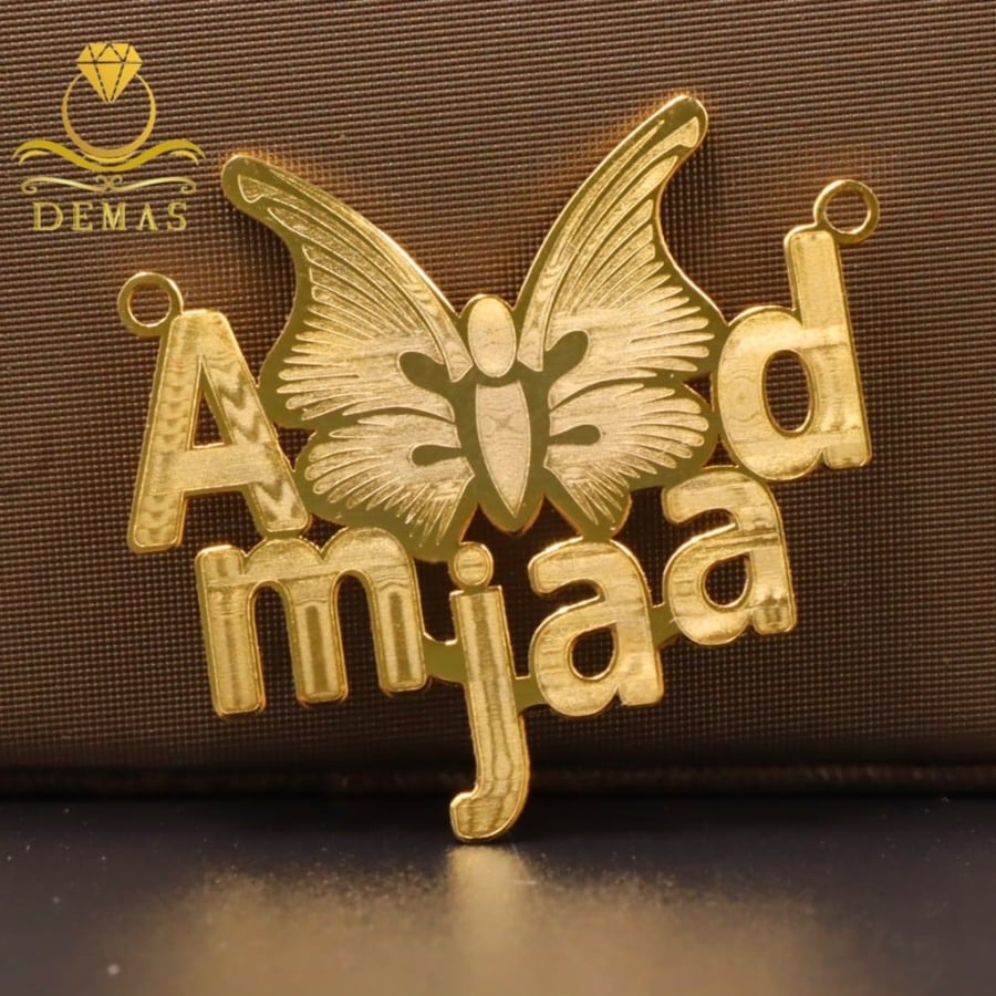 اسمك بالذهب عيار 18