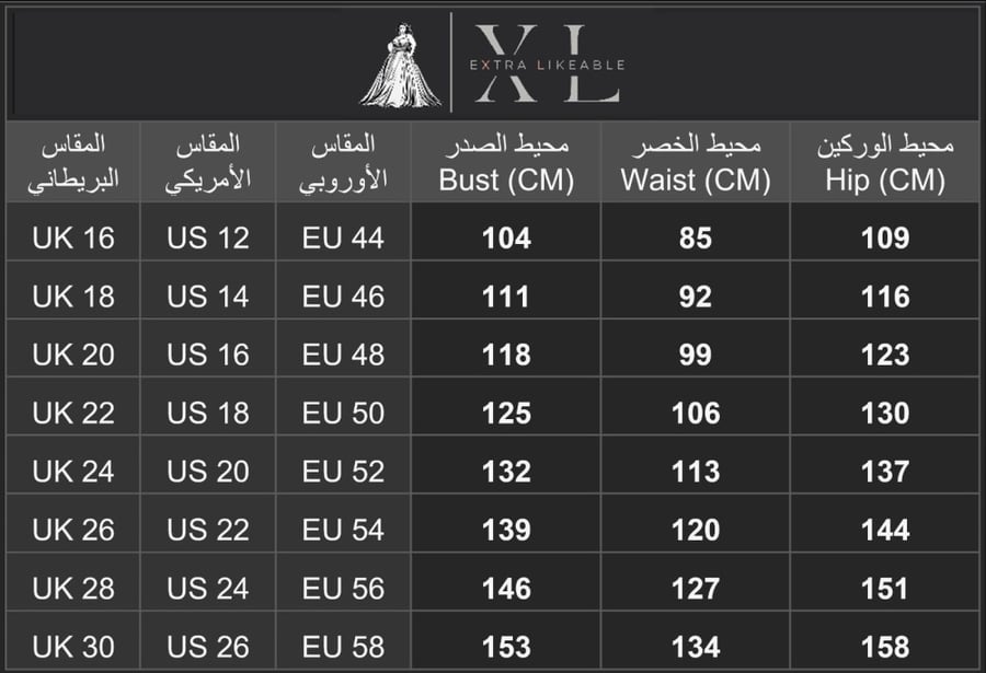 فستان طويل
