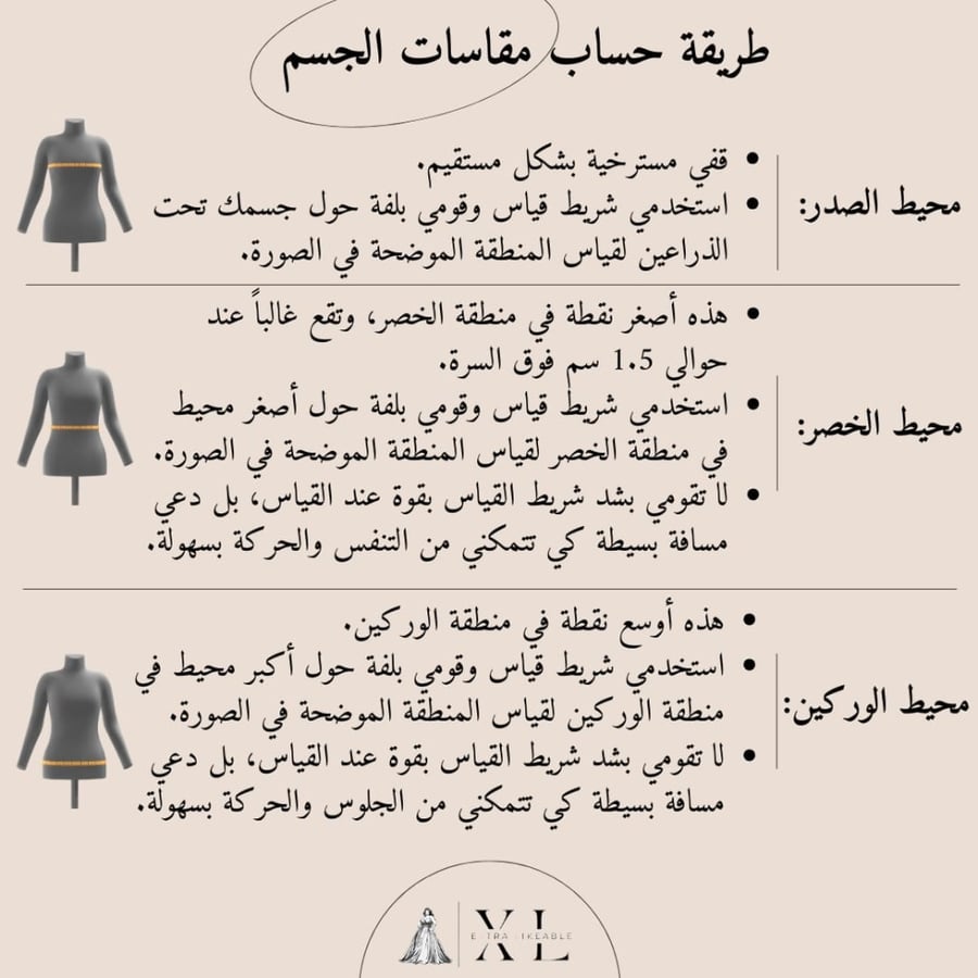 فستان مشجر