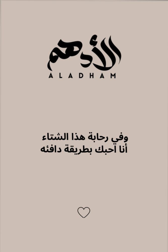 كرت اهداء عبارات جاهزة