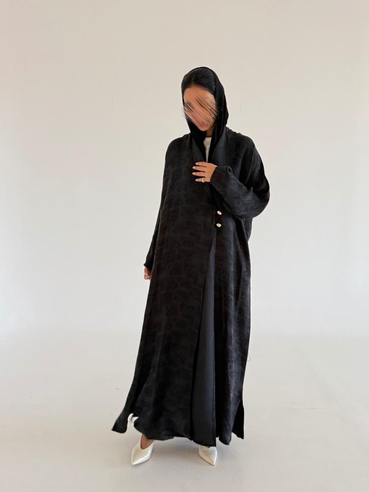 ديمة | Deema