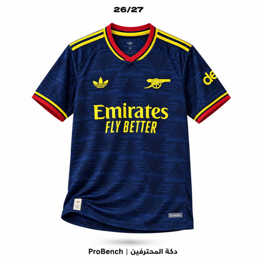 تيشيرت ارسنال الطقم الثاني فئة اللاعبين 2026-2027 | Arsenal