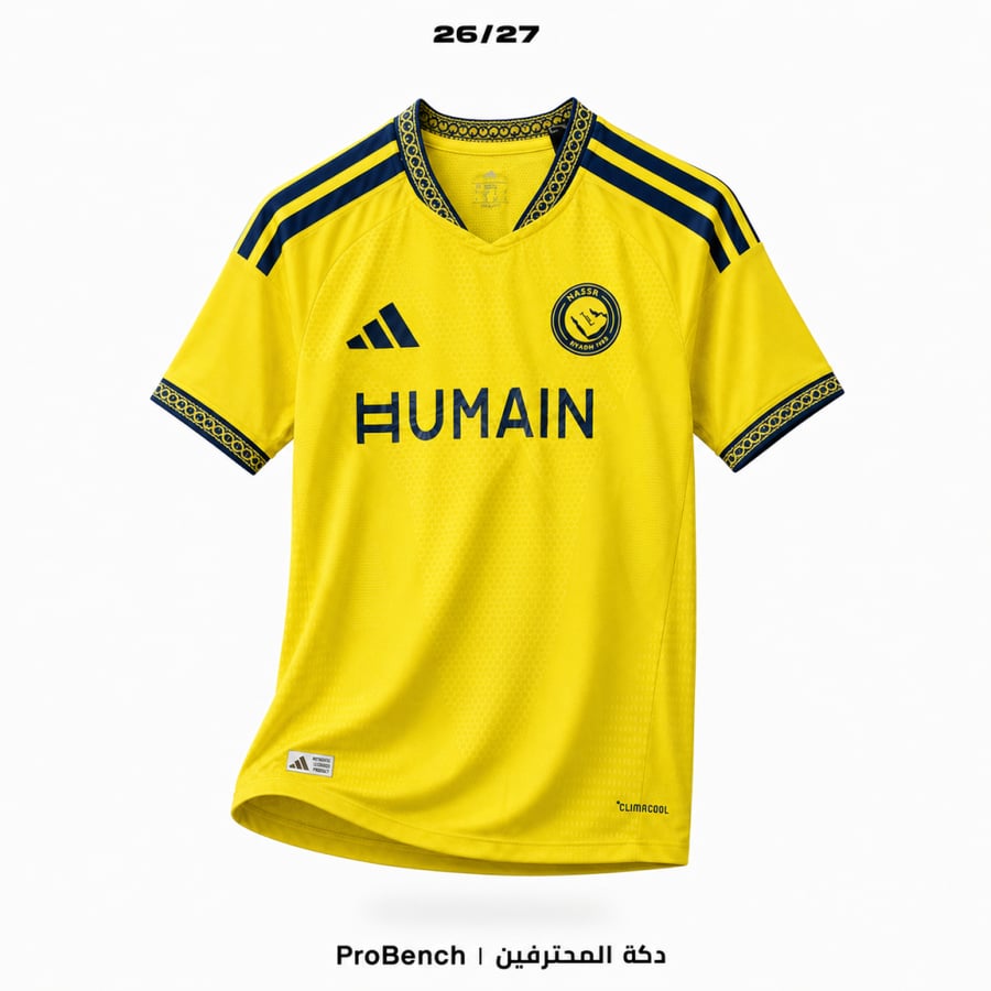تيشيرت النصر الطقم الأول فئة اللاعبين 2026-2027 | Al Nassr
