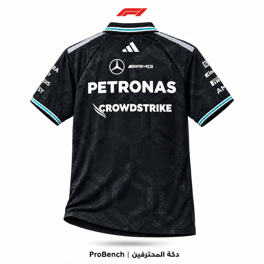 قميص Polo فريق Mercedes-AMG Petronas Formula 1