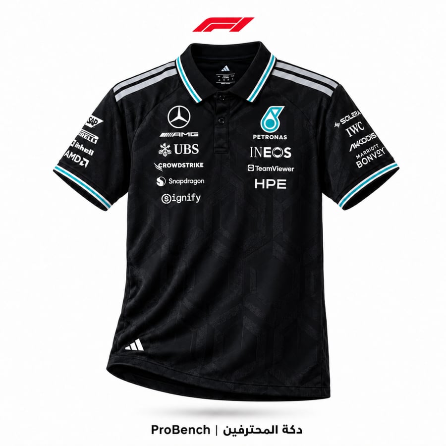 قميص Polo فريق Mercedes-AMG Petronas Formula 1