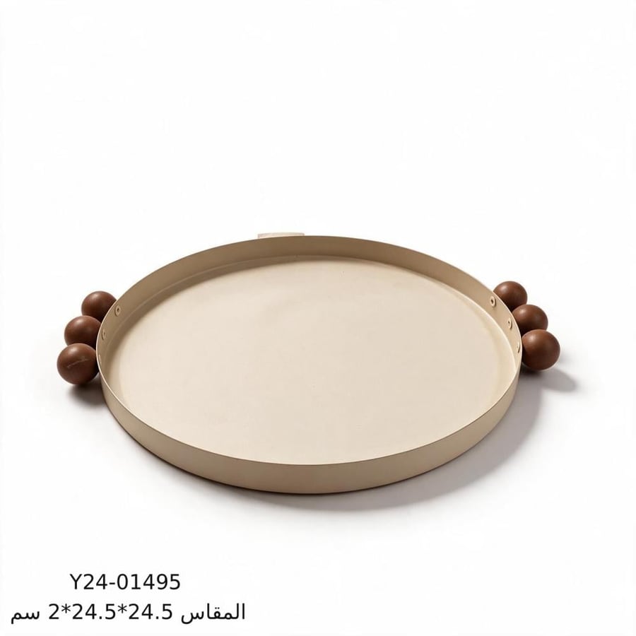 طوفرية تقديم معدن بيج