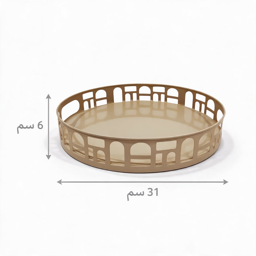 صينية تقديم بيج كبير