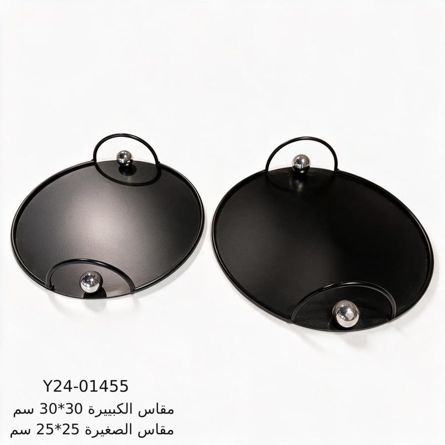 طقم طوفرية معدن أسود 2ح