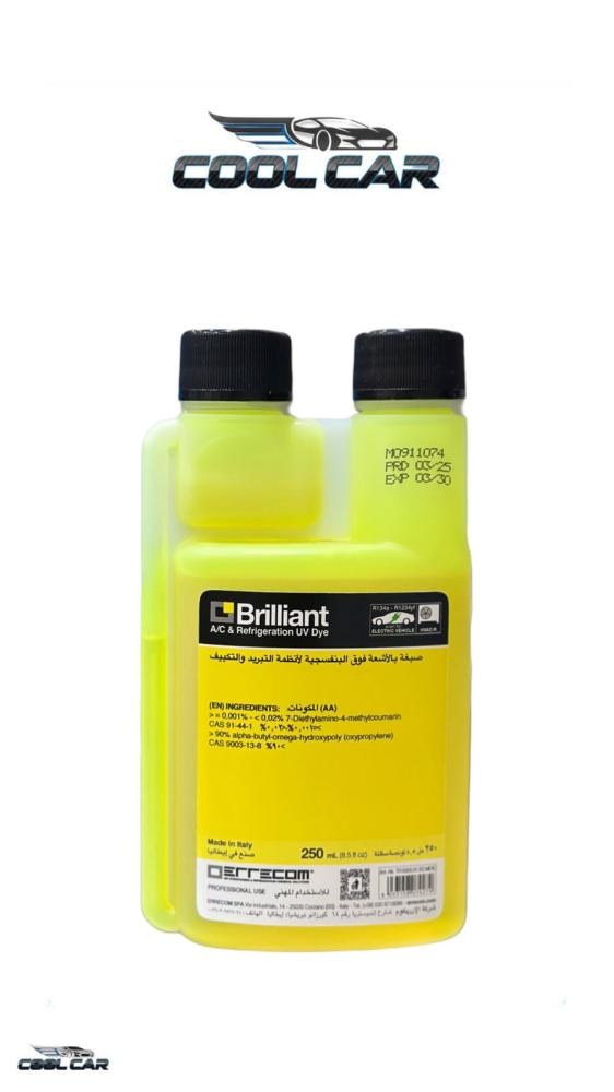 UV Leak Detection Dye for Car A/C - صبغة كشف تهريب المكيف