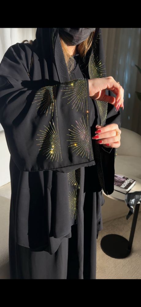 إشراق