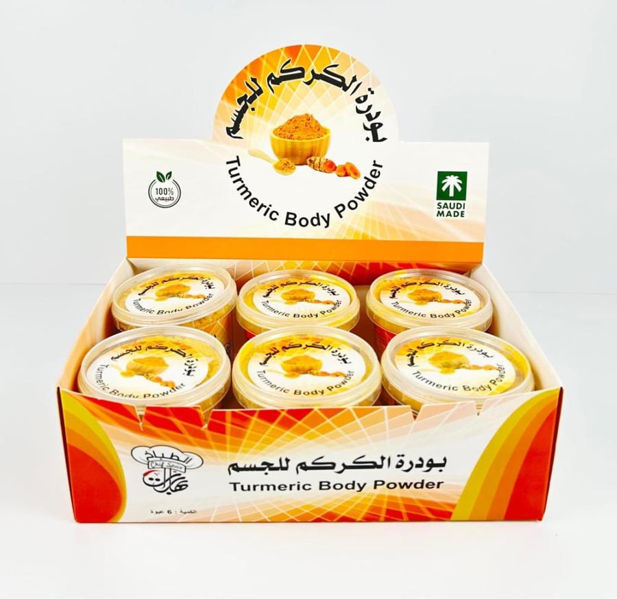 بوكس كركم جسم ٦*١٣٠ جرام تقريبا